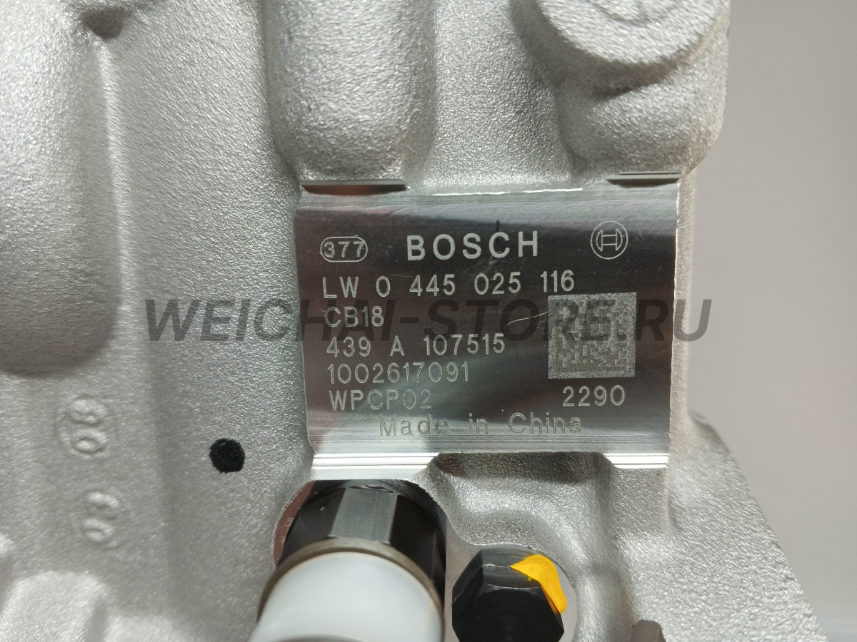1002617091 ТНВД (BOSCH 0445025116)