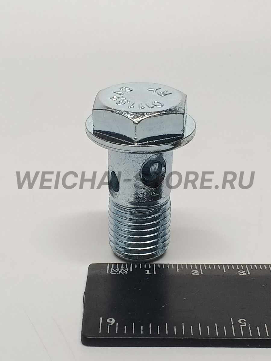 01119243 Штуцер