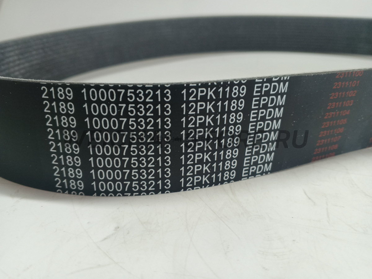 1000753213 Ремень (12PK1189)