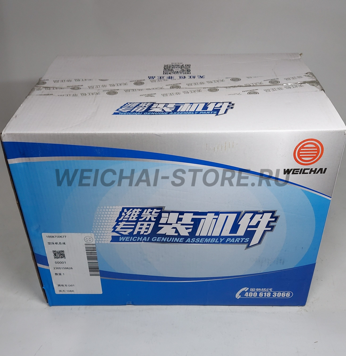 1008750677 Пневмокомпрессор