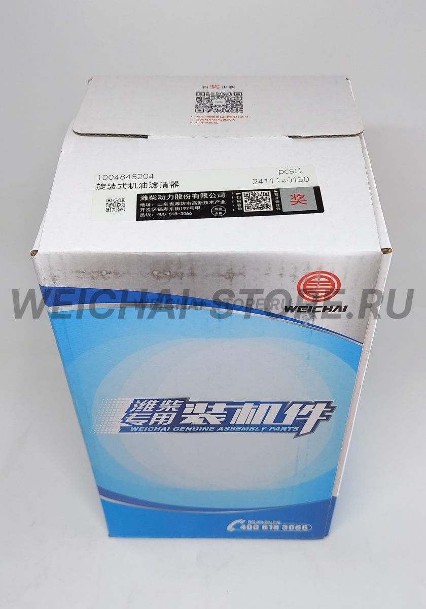 1004845204 Фильтр масляный