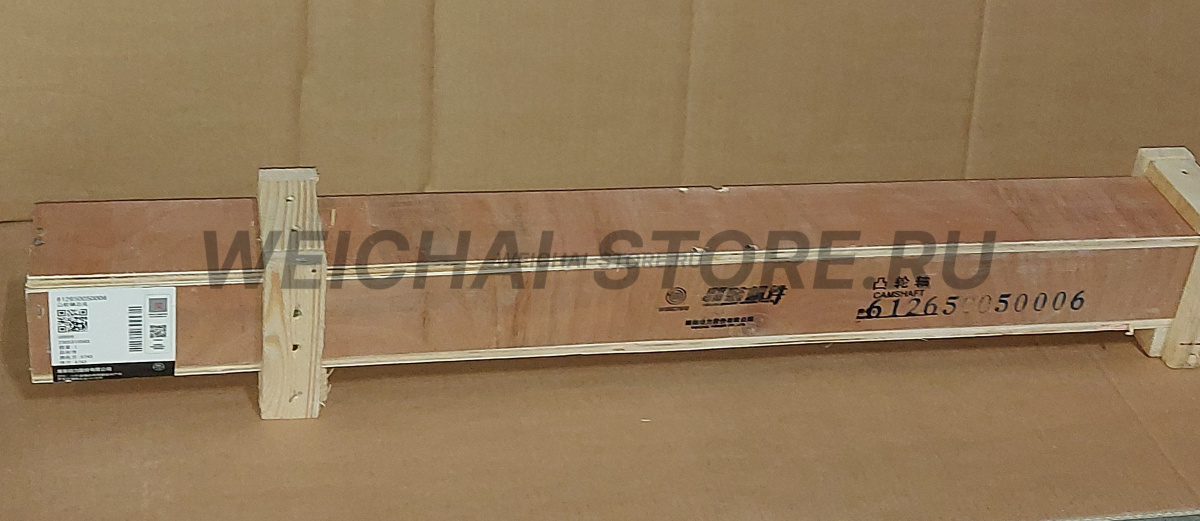 612650050006 Распредвал