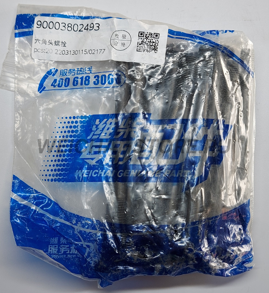 90003802493 Болт коренной