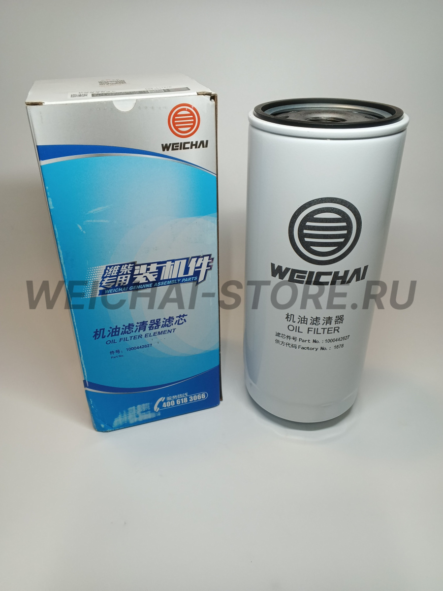 1000442627 фильтр масляный