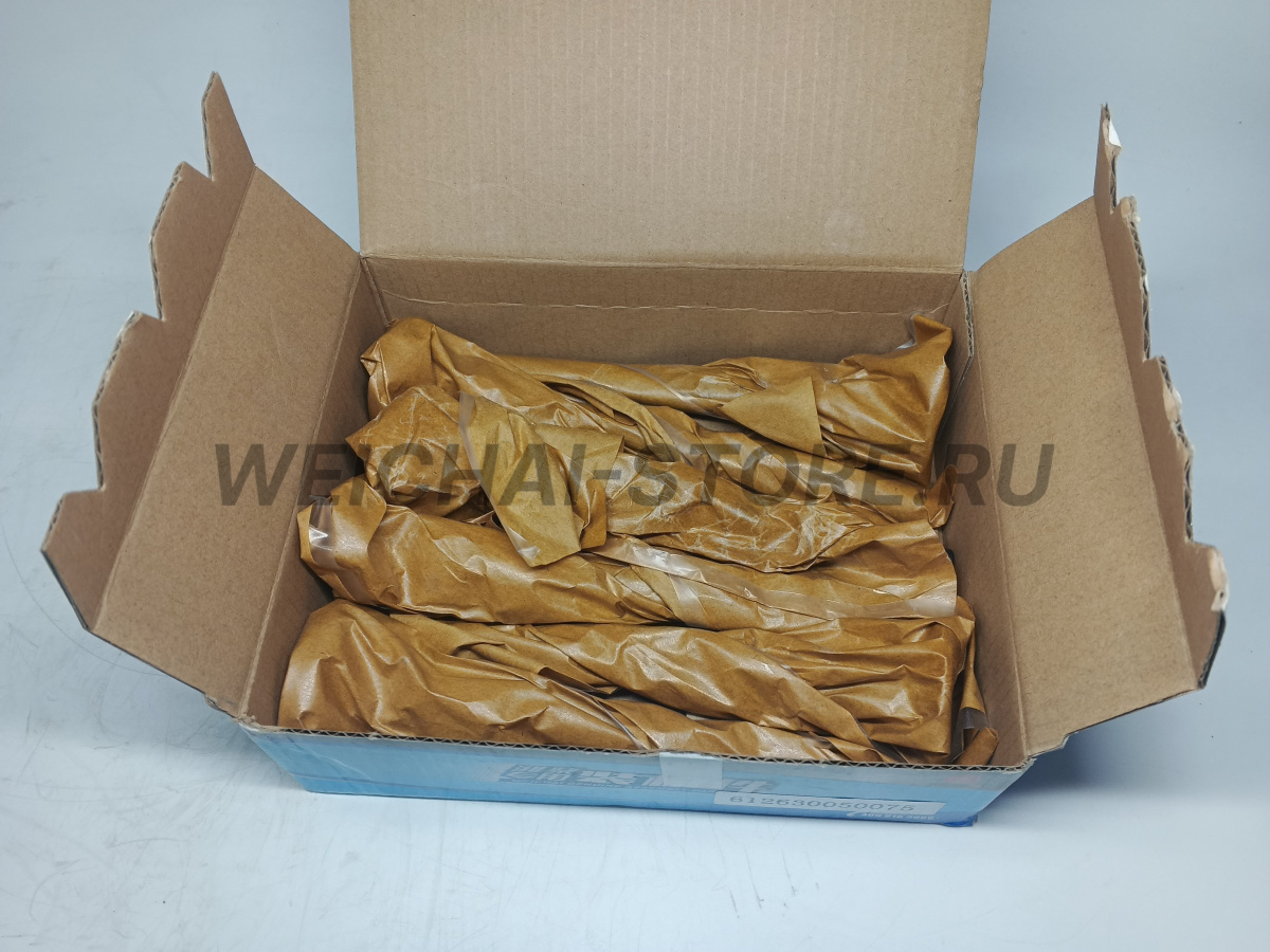 612630050075 Клапан выпускной