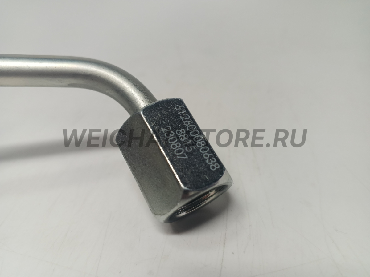 612600080638 Трубка топливная высокого давления первого цилиндра