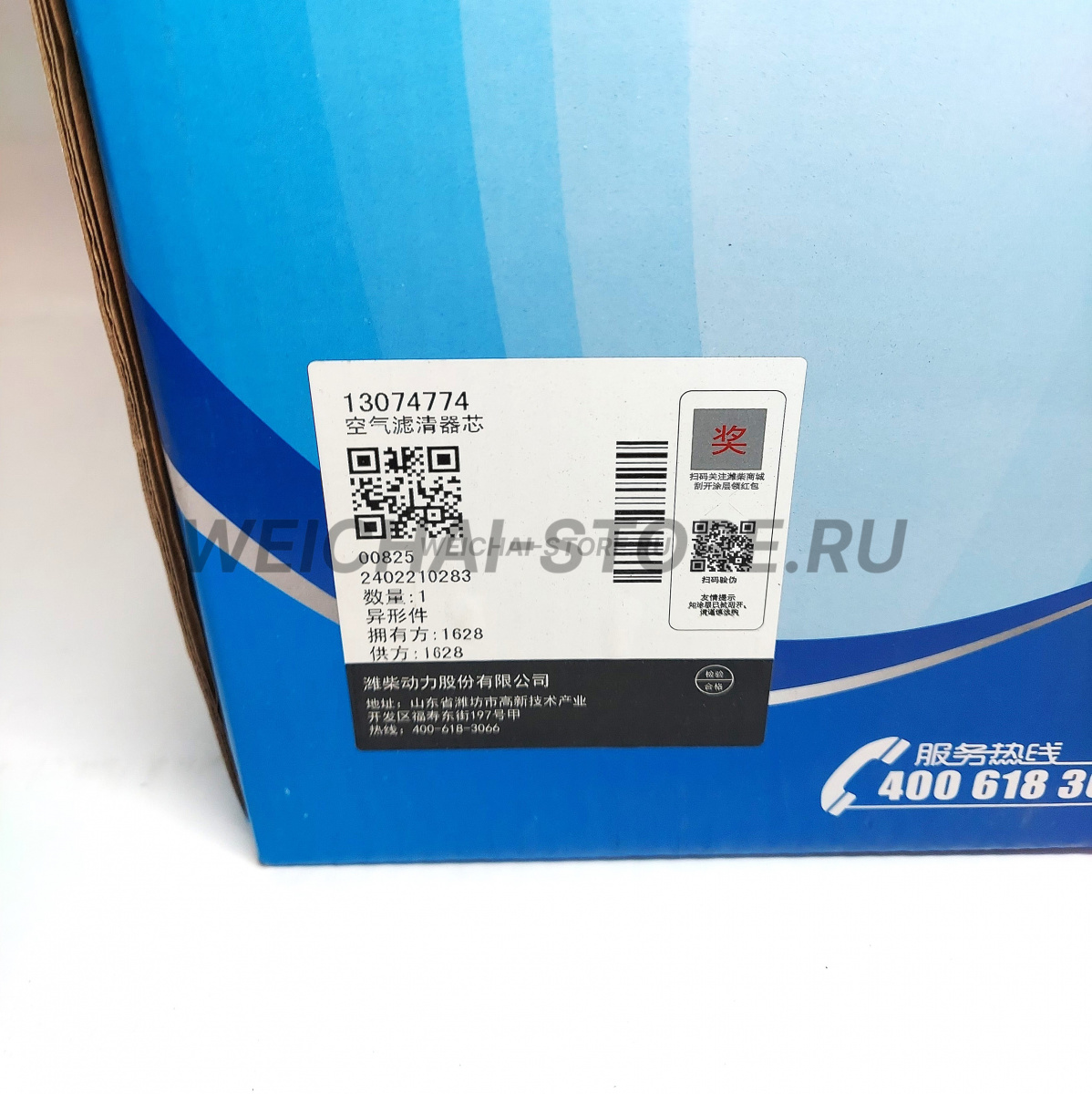 13074774 Фильтр воздушный