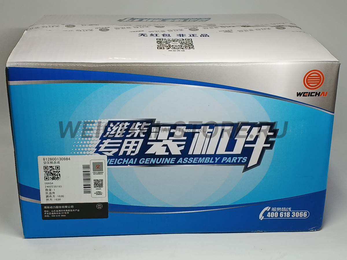 612600130984 Пневмокомпрессор