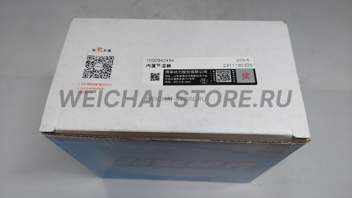 1000942494 Термостат 85℃