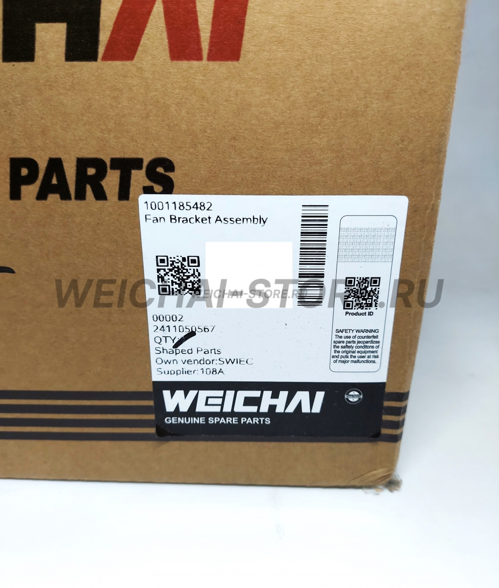 1001185482 Кронштейн вентилятора в сборе