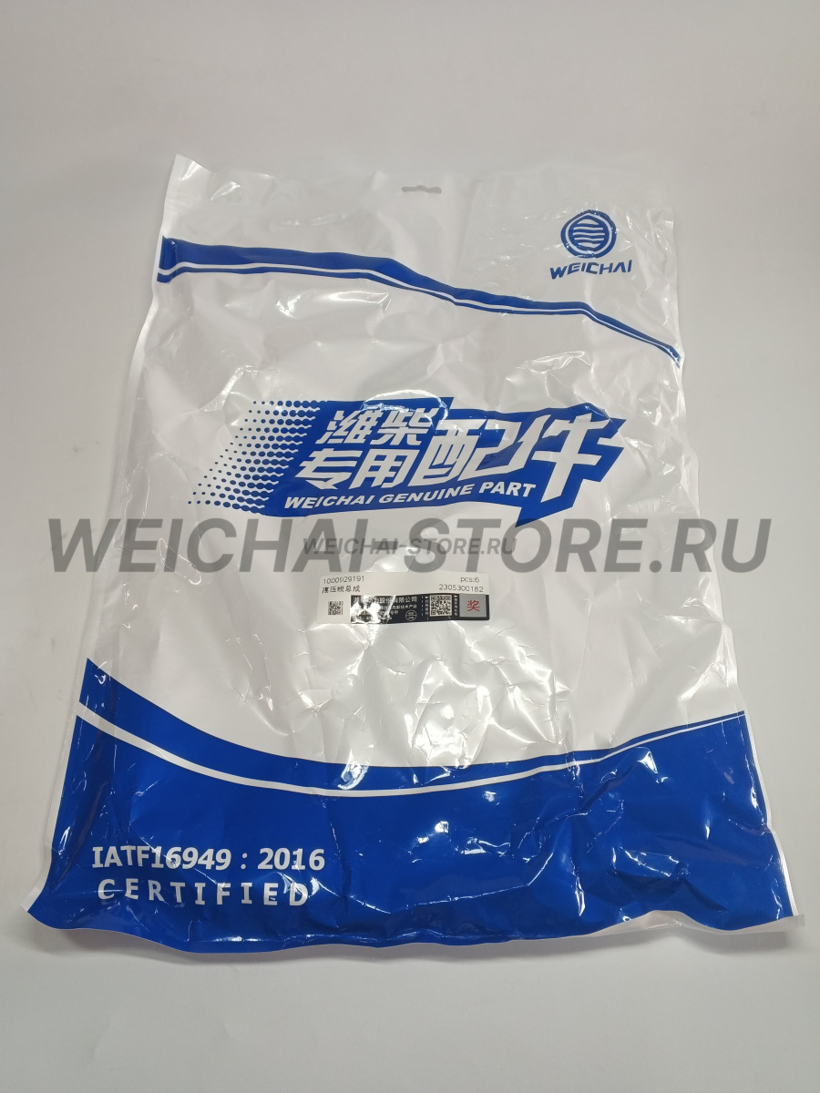 1000929191 Кабель высоковольтный