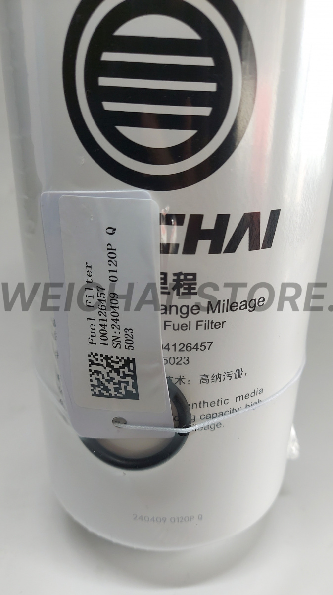 1004126457 Фильтр топливный
