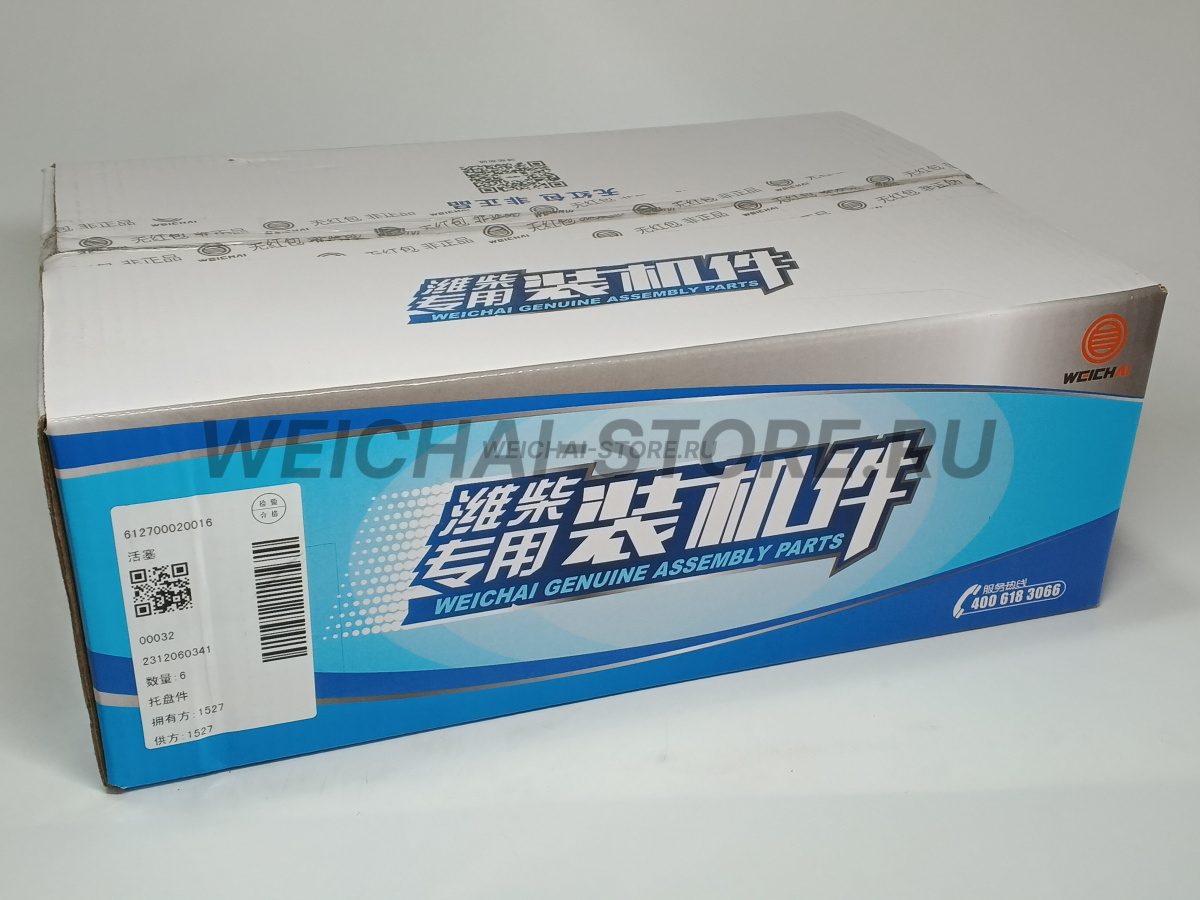 612700020016 ПОРШЕНЬ