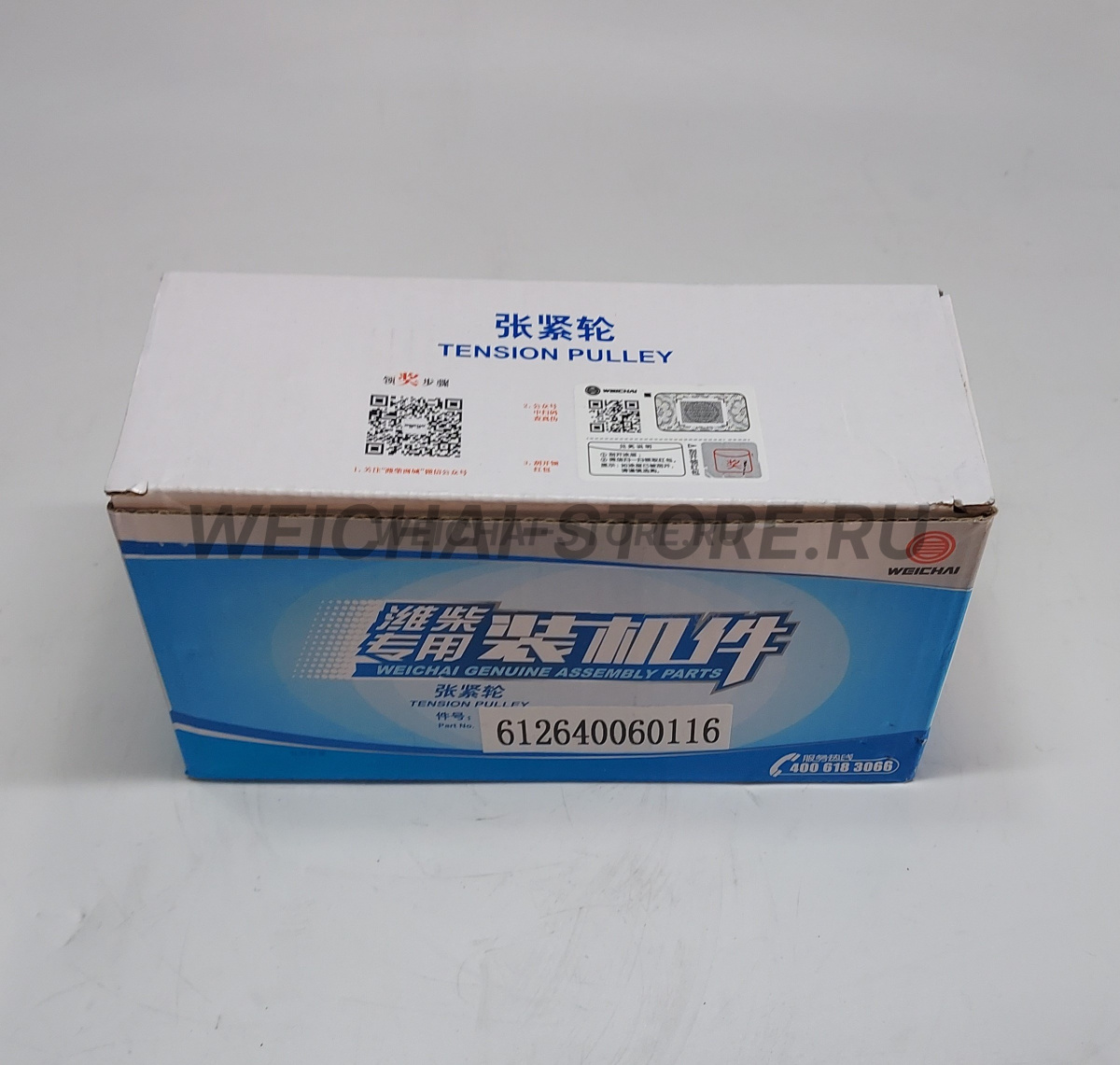 612640060116 Натяжитель ремня