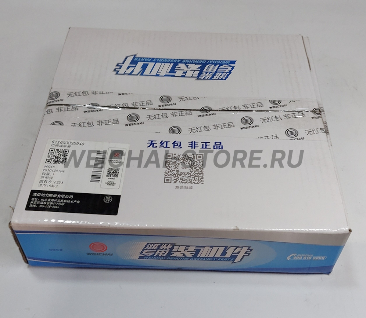 612600020940 Демпфер