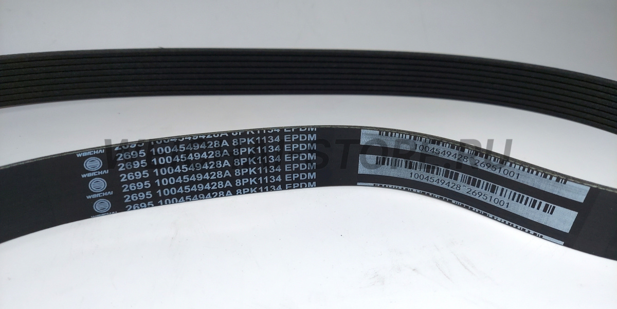 1004549428 Ремень 8PK1134