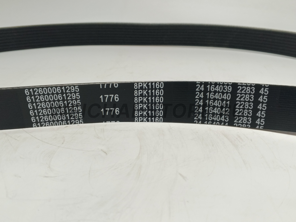 612600061295 Ремень приводной (8РК1160)