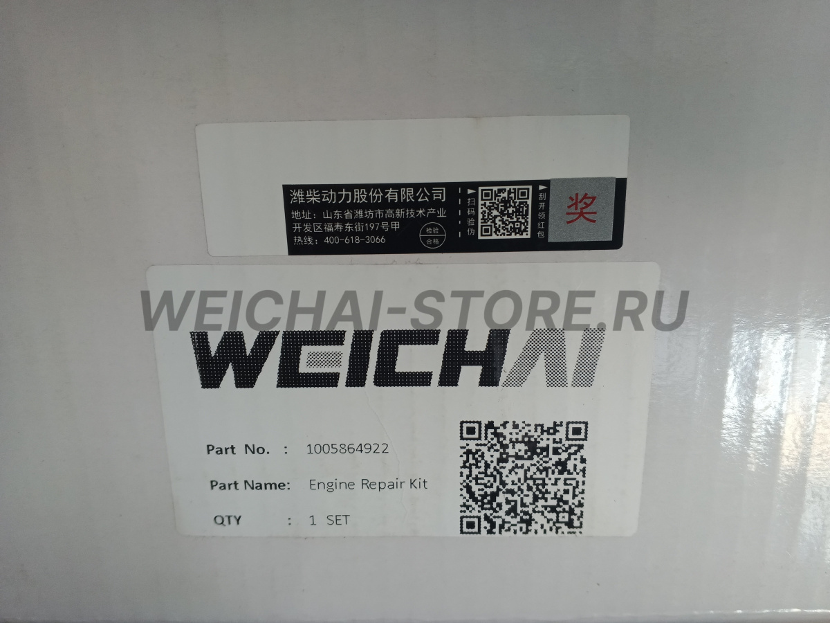 1005864922 Комплект прокладок WP7