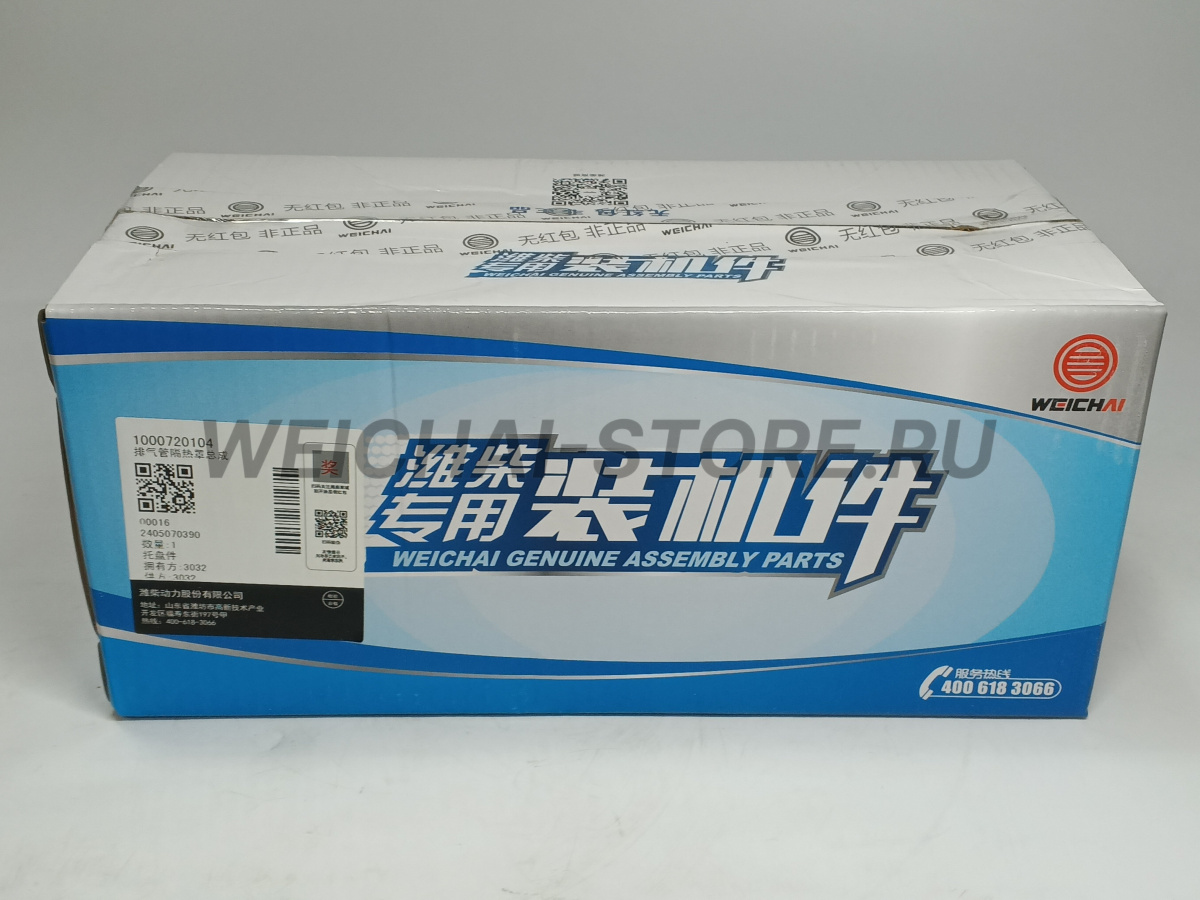 1000720104 Коллектор выпускной (левый)