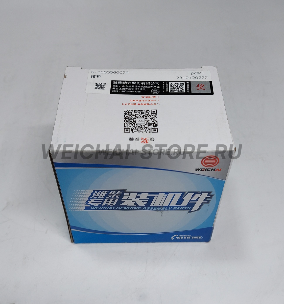 611600060029 Ролик