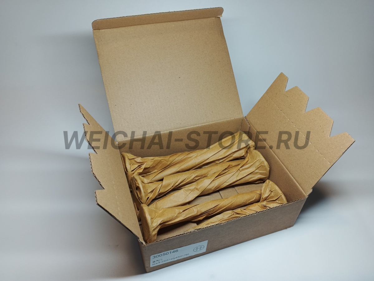 612630050146 клапан впускной