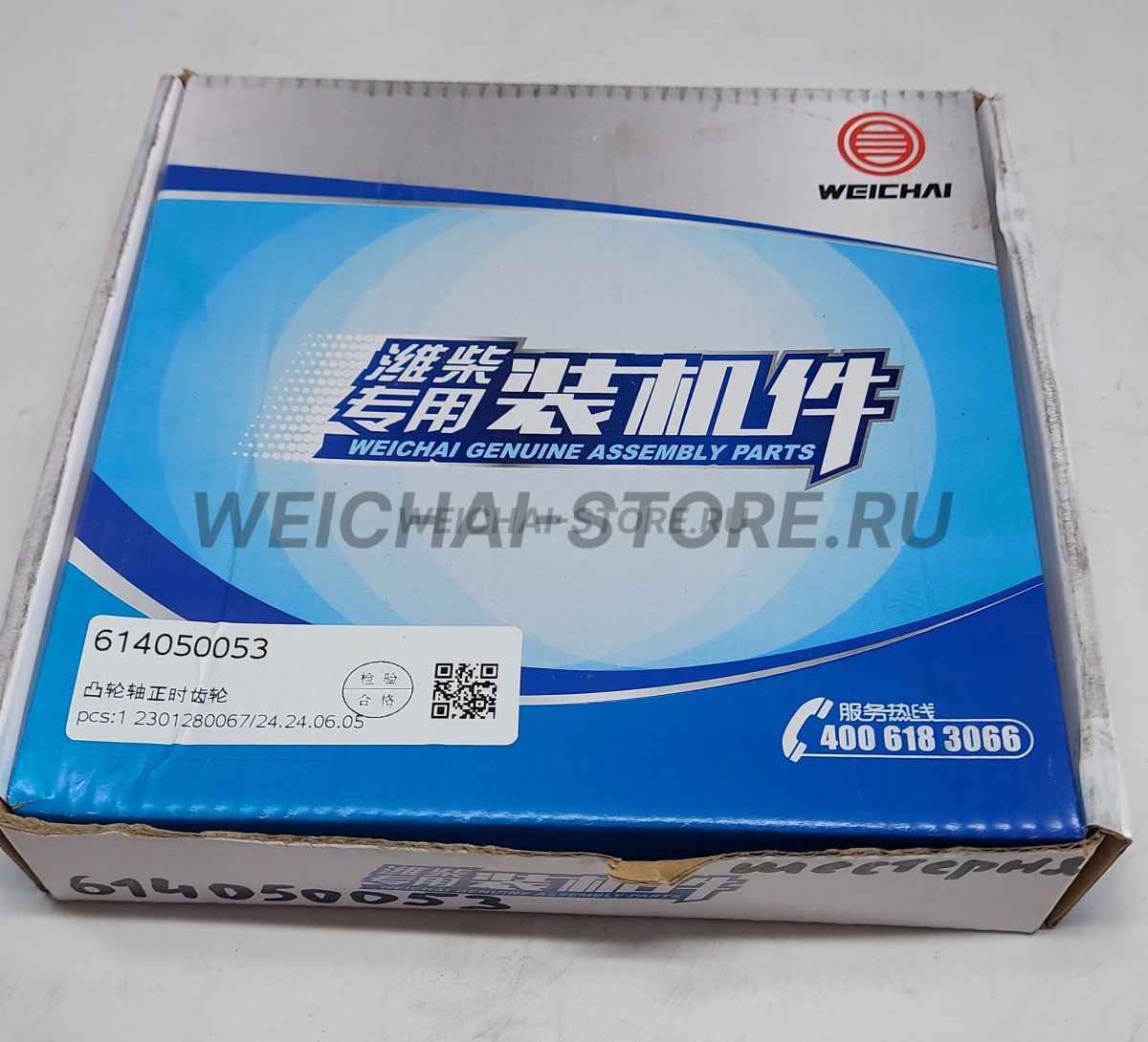 614050053 Шестерня распредвала