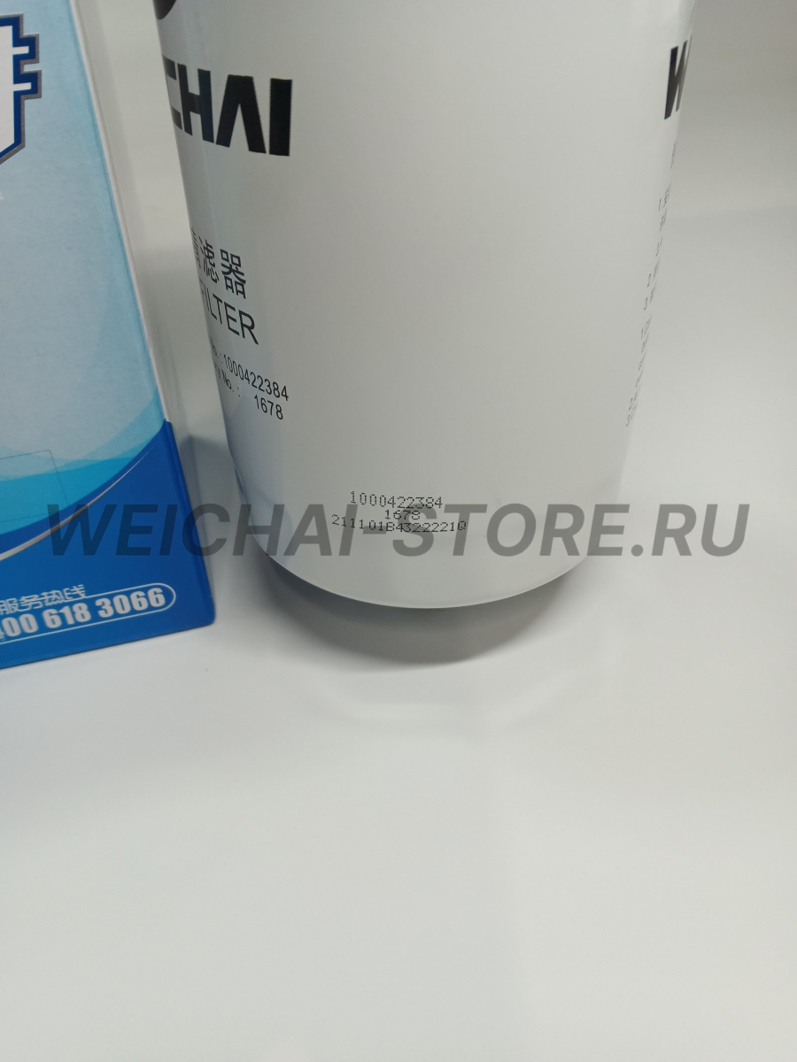 1000422384 Фильтр топливный