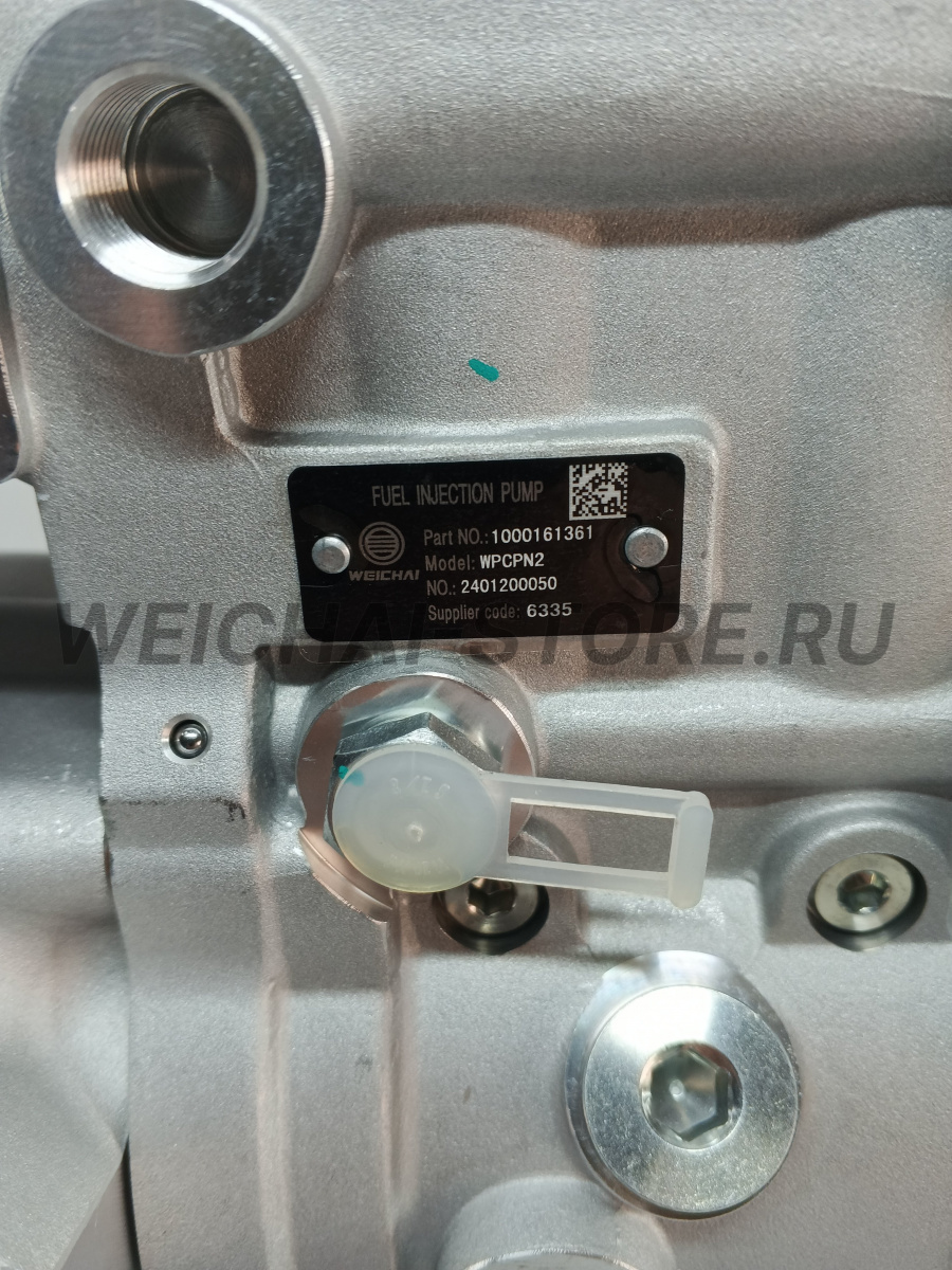 1000161361 ТНВД