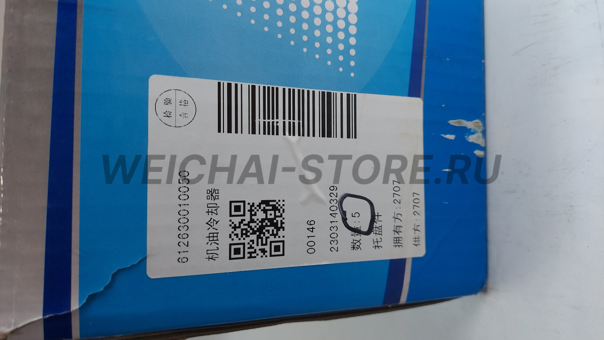 612630010050 Маслоохладитель