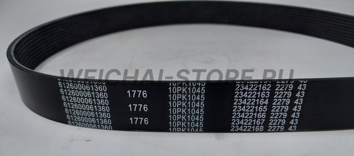 612600061360 Поликлиновый ремень (10PK1045)