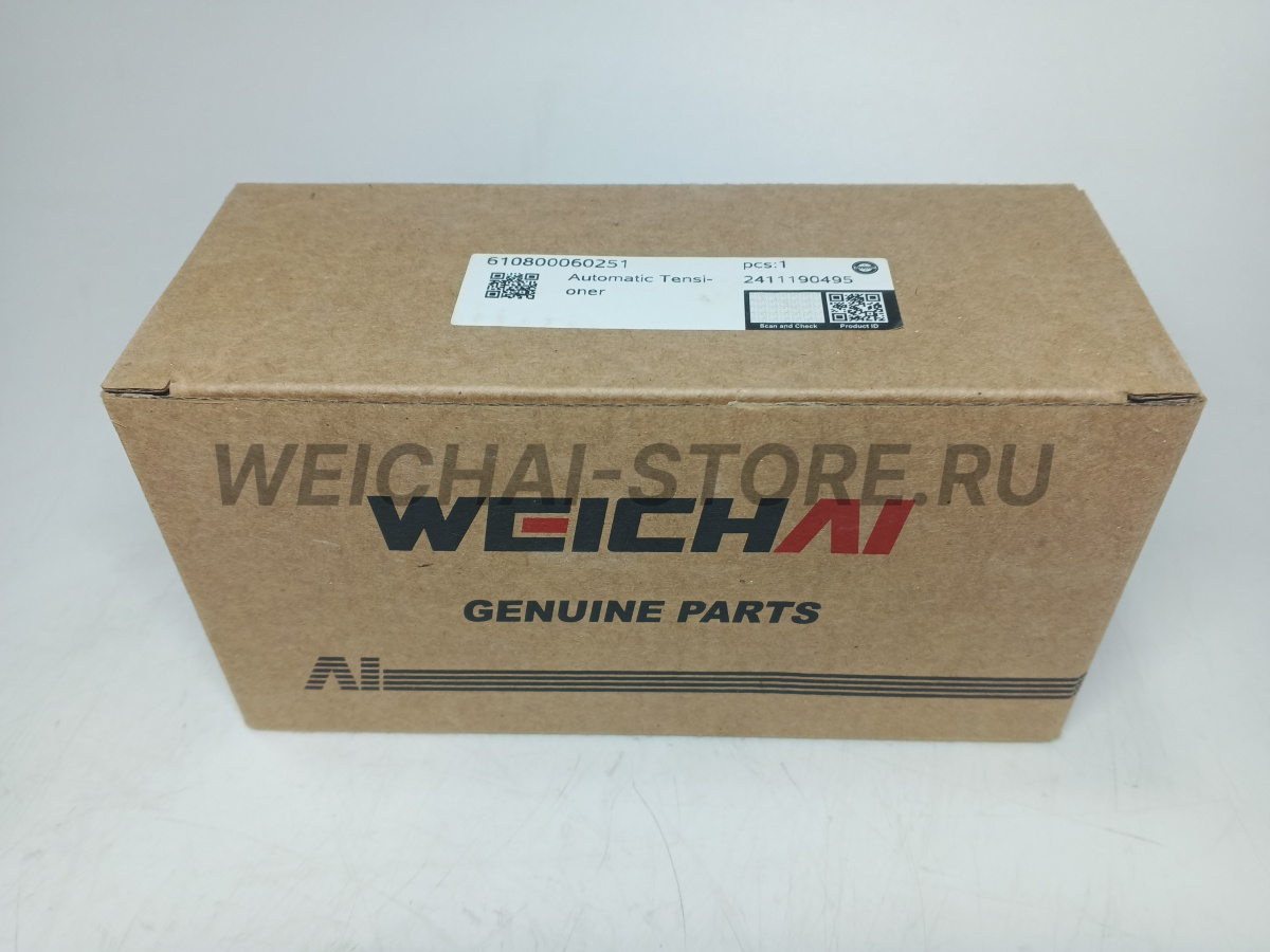 610800060251 Натяжитель ремня