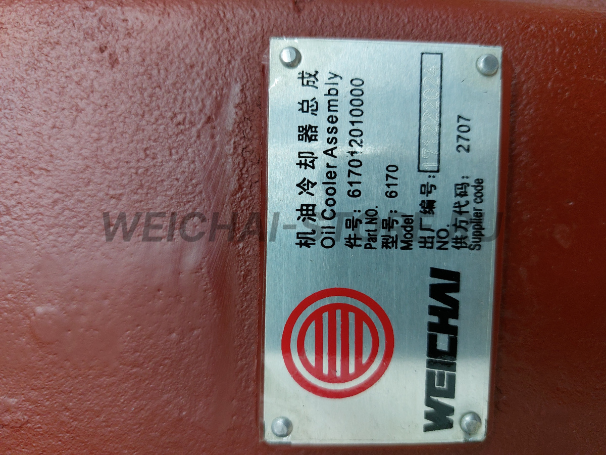 617012010000 маслоохладитель