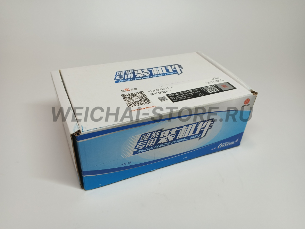 612600050178 Коромысло выпускного клапана