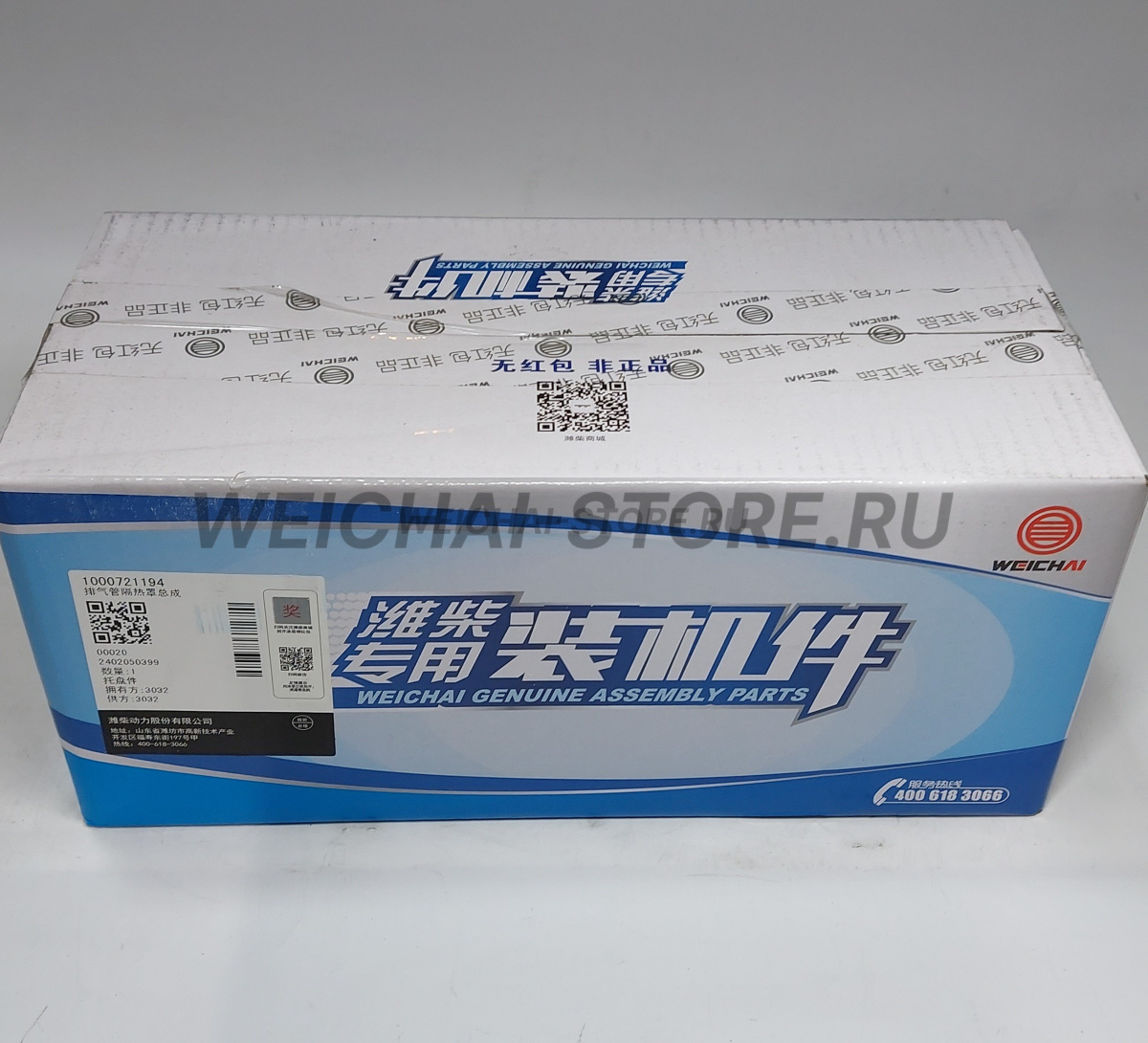 1000721194 Коллектор выпускной (средний)