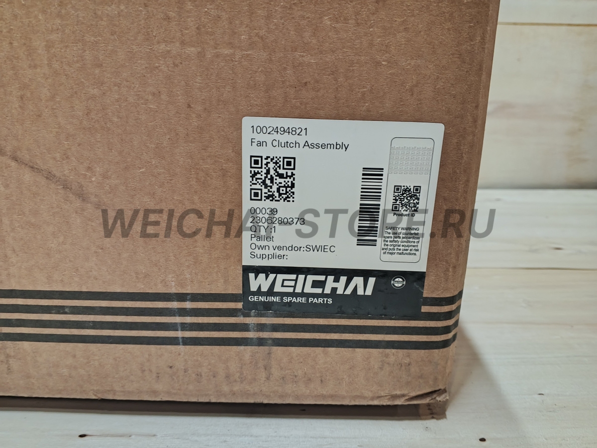 1002494821 Гидромуфта вентилятора