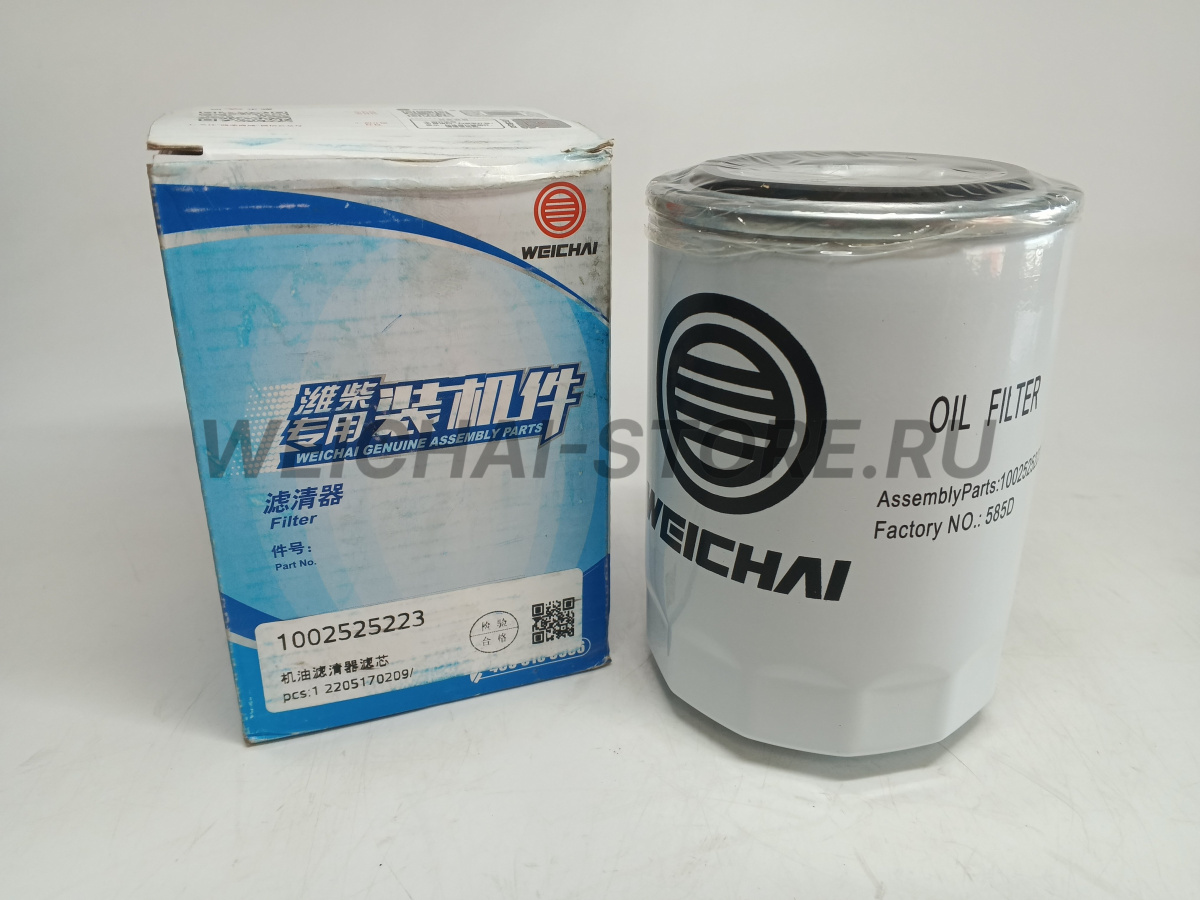 1002525223 Фильтр масляный