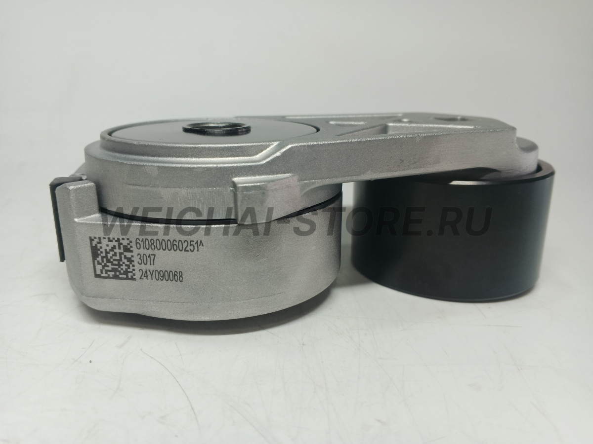 610800060251 Натяжитель ремня