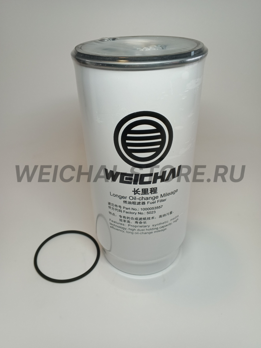 1000053557 фильтр топливный