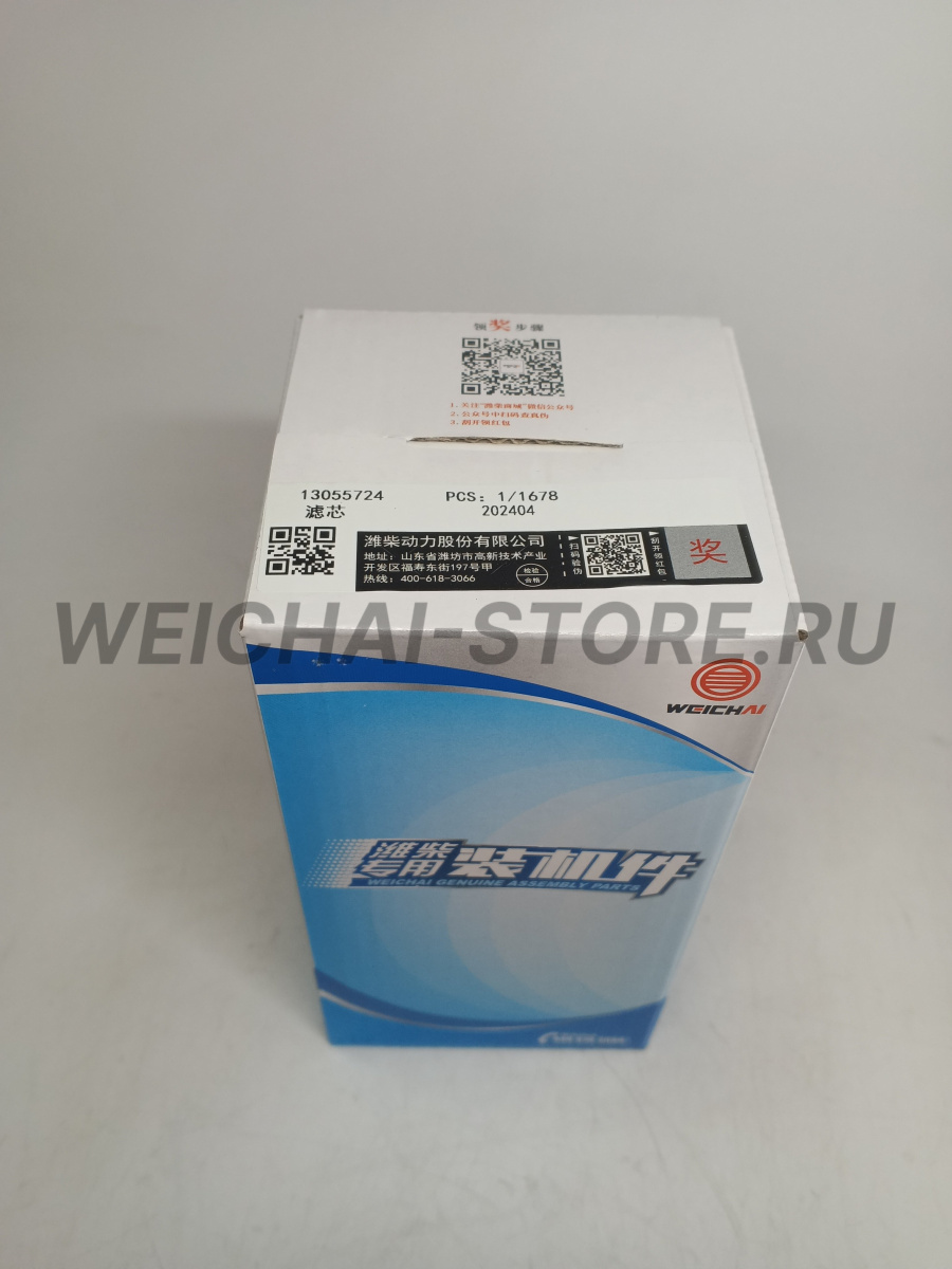 13055724 Фильтр масляный