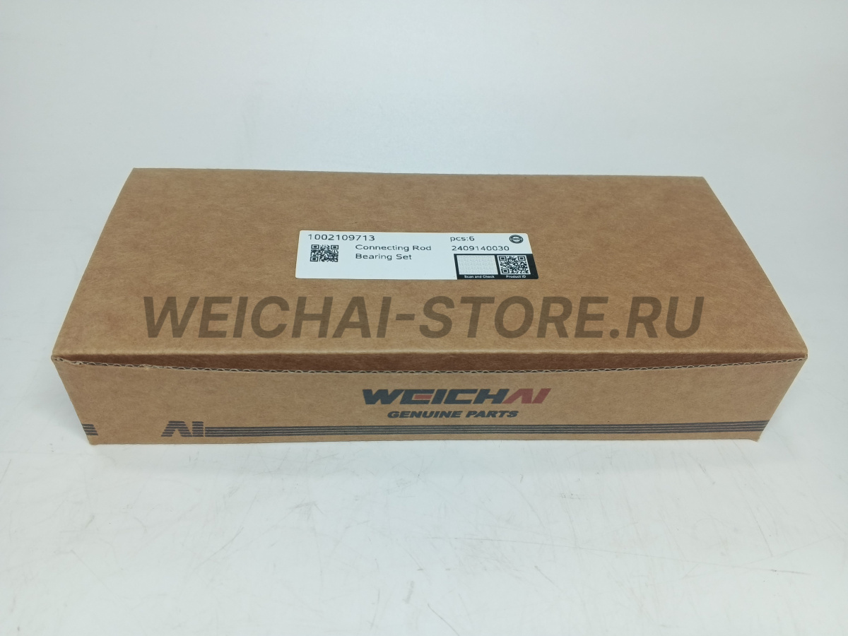 1002109713 Вкладыш шатунный пара (1000769225+1000769282)