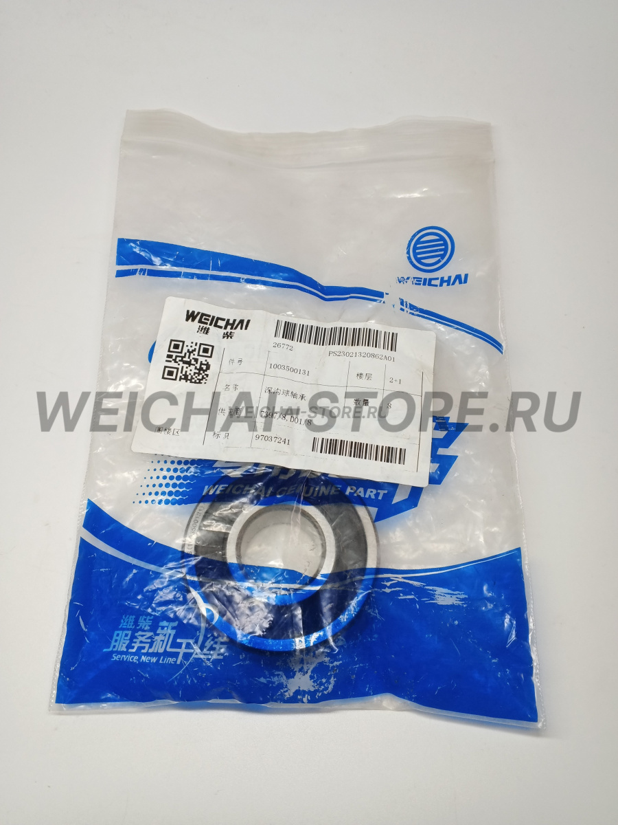 1003500131 подшипник маховика