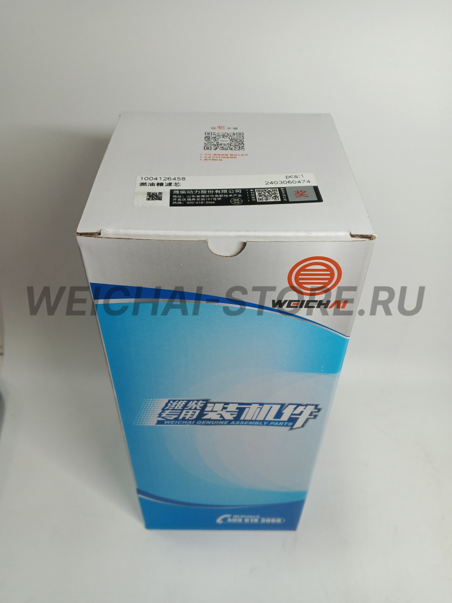 1004126458 Топливный фильтр