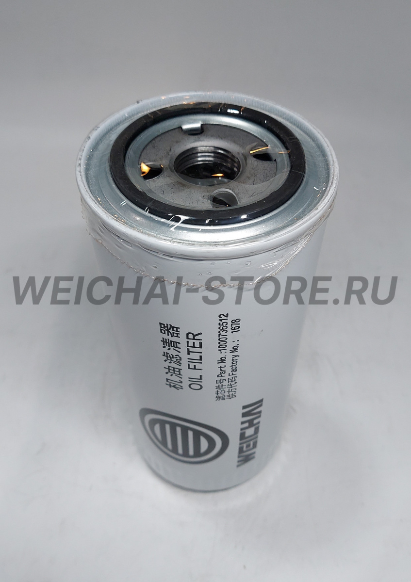 1000736512 Фильтр масляный (1174421)