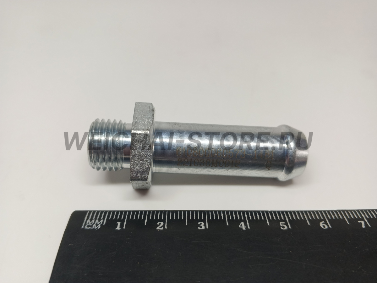 610800060573 Штуцер