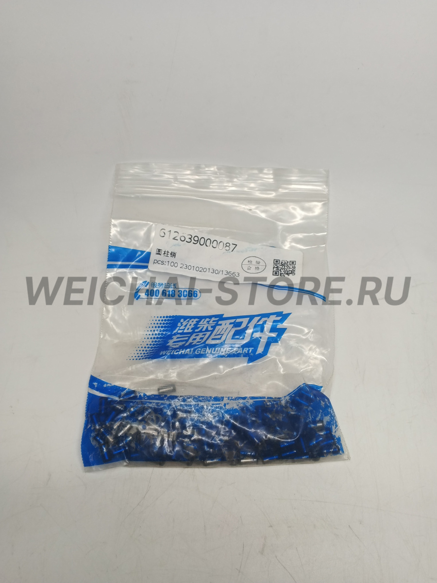 612639000087 Цилиндрический штифт блока цилиндров