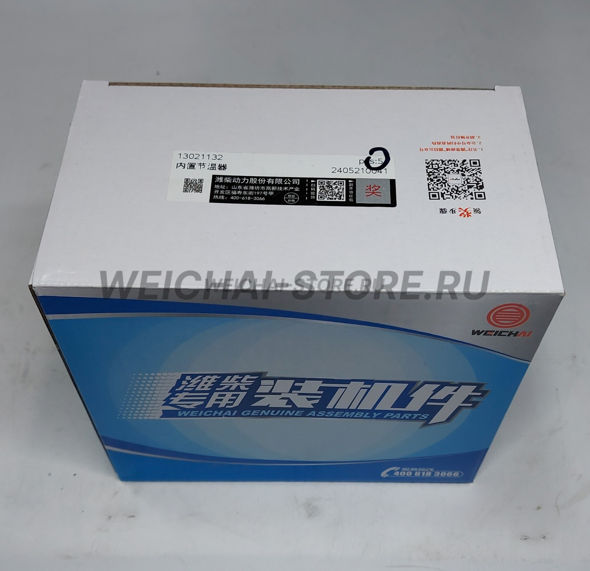 13021132 Термостат