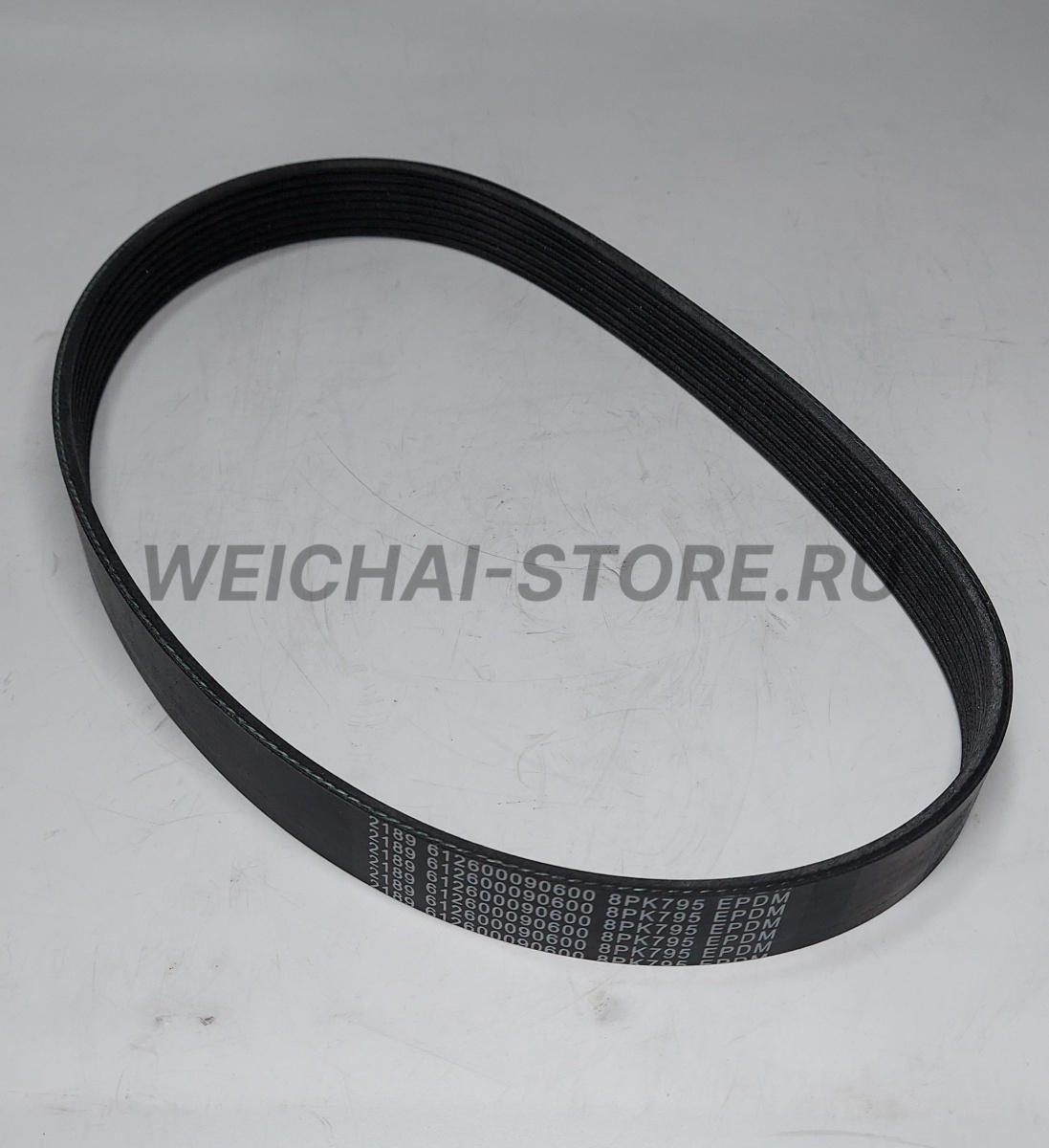 612600090600 Поликлиновый ремень (8PK795)