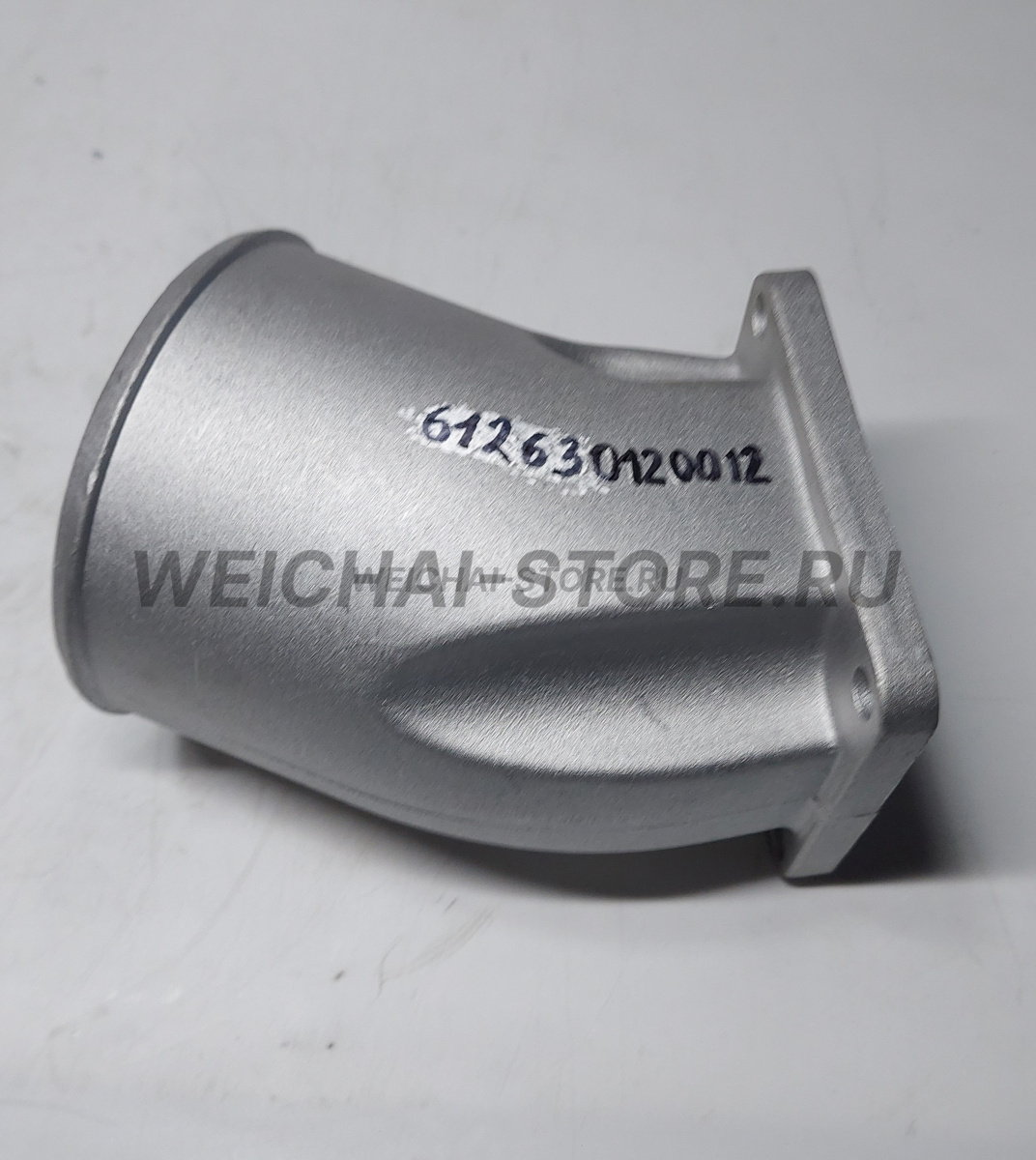 612630120012 Патрубок впускного коллектора