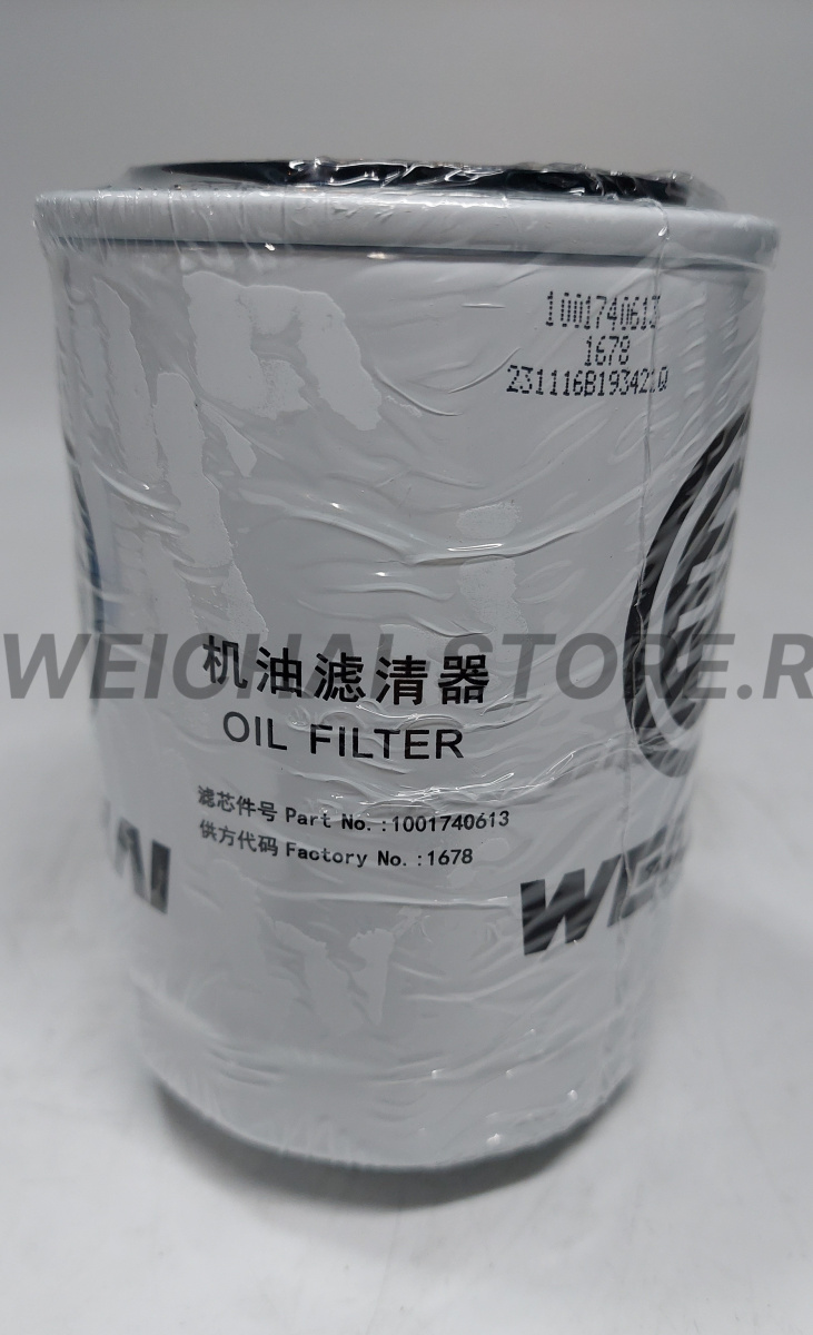 1001740613 Фильтр масляный