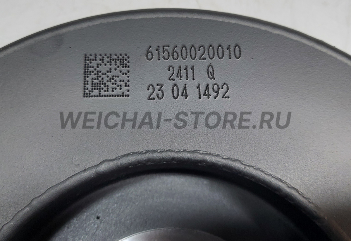 61560020010 Демпфер